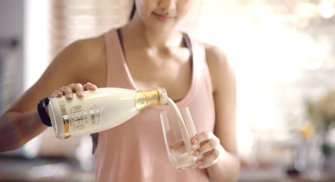 Image of Mengniu – Shiny Meadow Milk