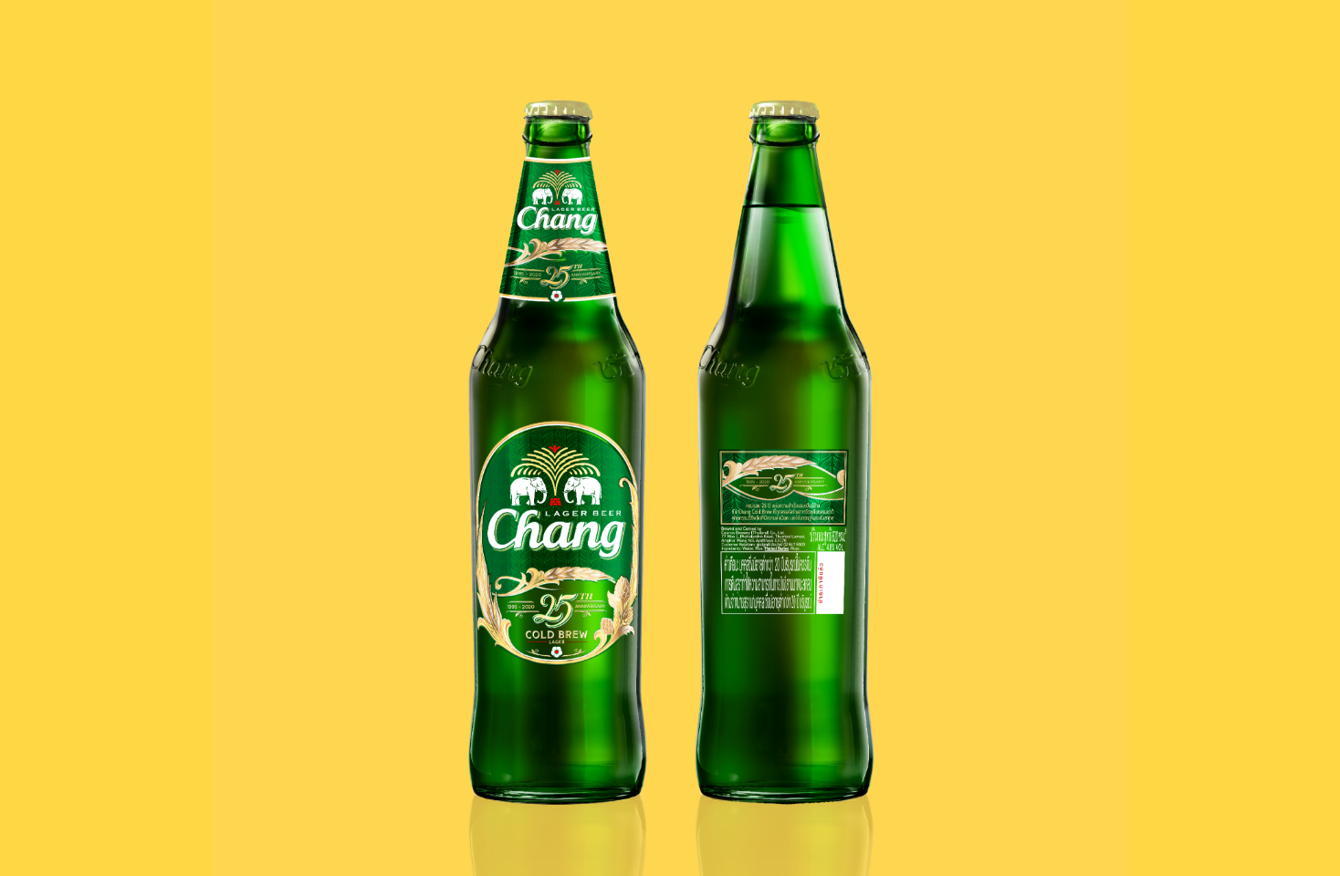 Image of Chang celebrates its 25th anniversary by launching an award-winning special edition